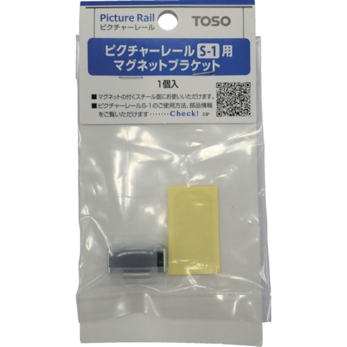 ＴＯＳＯ　ピクチヤ－Ｓ１　マグネツトブラケツト　１コ＿