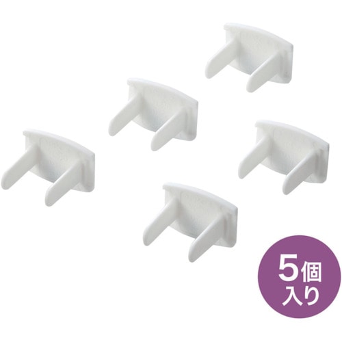 SANWA 電源タップ用コンセントキャップ_