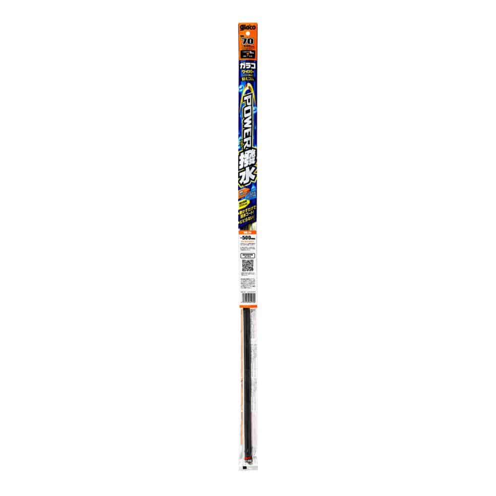 ソフト99 ガラコワイパーパワー撥水替ゴム No.70 ~500mmフリーカット