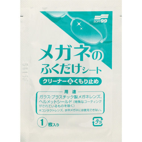 ソフト９９　メガネのふくだけシート　クリーナー＆くもり止め　４００包＿＿