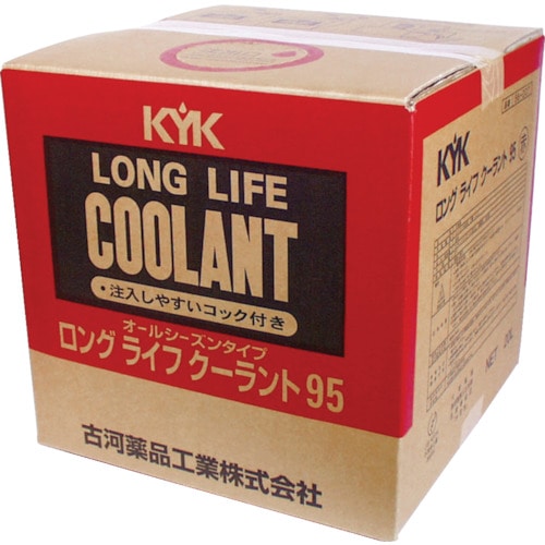 ＫＹＫ　ワンタッチＬＬＣ９５％ＪＩＳ赤２０Ｌ　（１缶入）＿＿