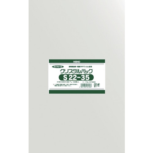 HEIKO OPP袋 テープなし クリスタルパック S22