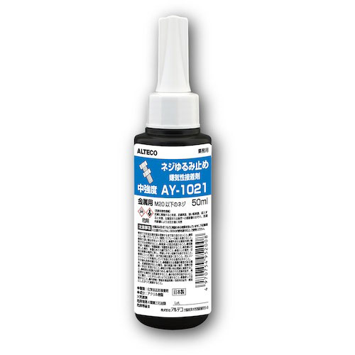 業務用 嫌気性接着剤AY-1021 50mL【中強度・ネジゆるみ止め用】 AY-1021-50mL_