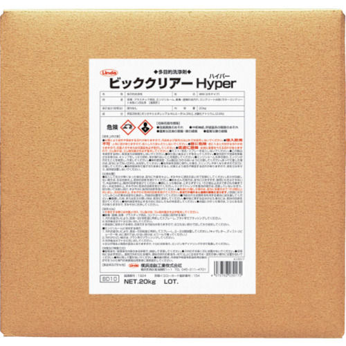Linda ビッククリアーハイパー 20Kg/BIB__