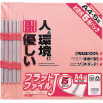 ナカバヤシ　フラットファイル５Ｐ　ピンク＿