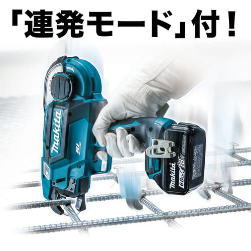 Makita - マキタ 充電式結束機 本体のみ TR180DZK 【14,4v/18v】 TR180DZK 充電式鉄筋結束機 本体のみ 1台 マキタ 【通販モノタロウ】