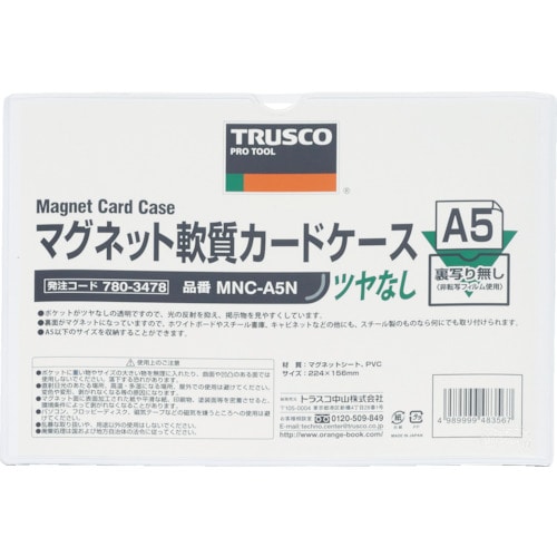 ＴＲＵＳＣＯ　マグネット軟質カードケース　Ａ５　ツヤなし＿