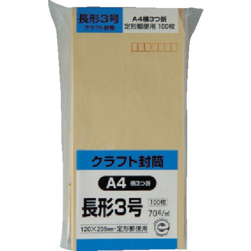 キングコーポ　長形３号　７０ｇ　オリンパス　（１０００枚入）＿