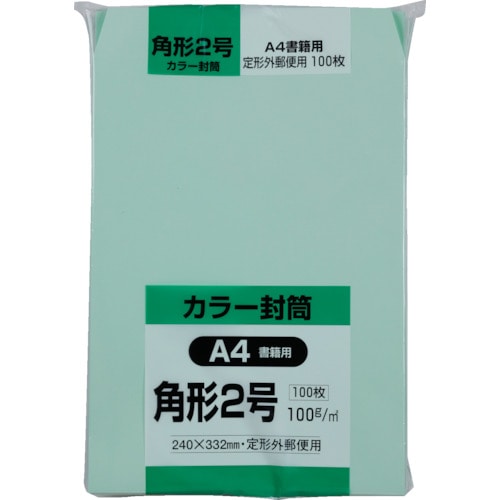 キングコーポ　ソフト１００　角形２号　１００ｇグリーン＿