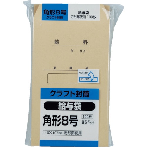 キングコーポ　クラフト１００　　角形Ａ４号８５ｇ＿