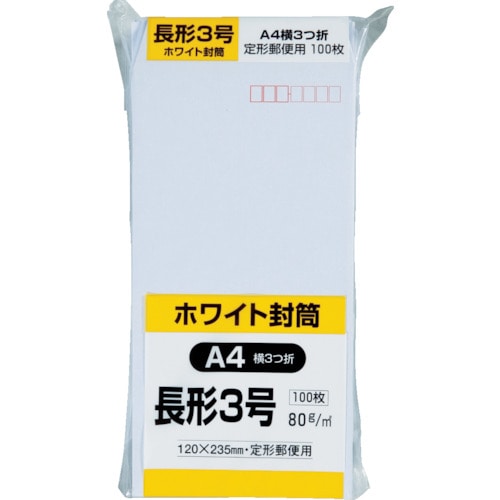 キングコーポ　ホワイト１００　長形３号８０ｇ＿