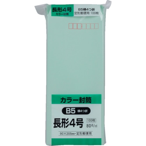 キングコーポ　ソフト１００　長形４号　８０ｇグリー＿