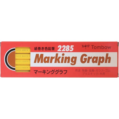 Tombow マ-キンググラフ 黄色_