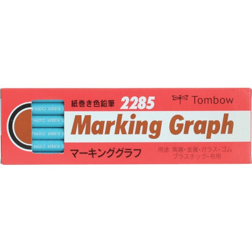 Tombow マ-キンググラフ 水色_
