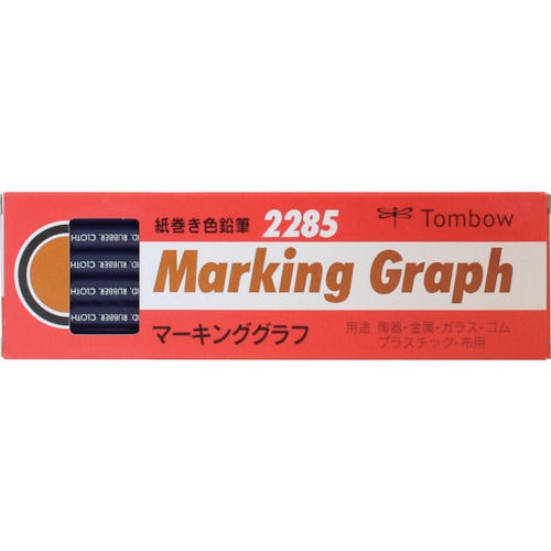 Tombow マ-キンググラフ 藍色_