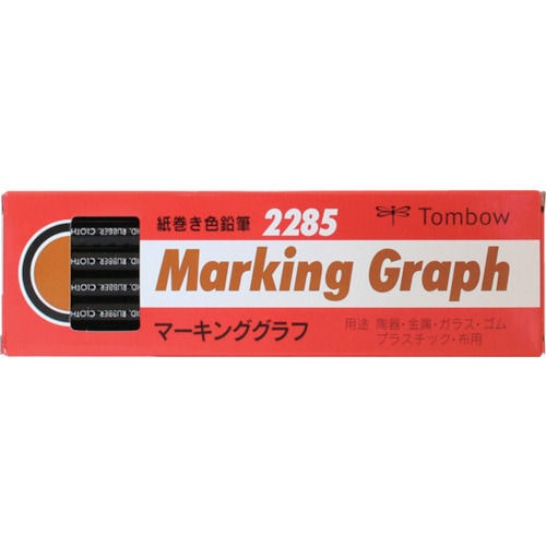 Tombow マ-キンググラフ 黒_