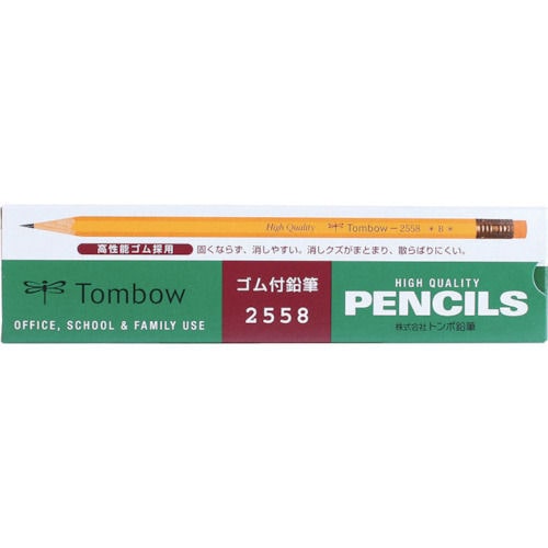 Tombow ゴム付鉛筆2558 B_