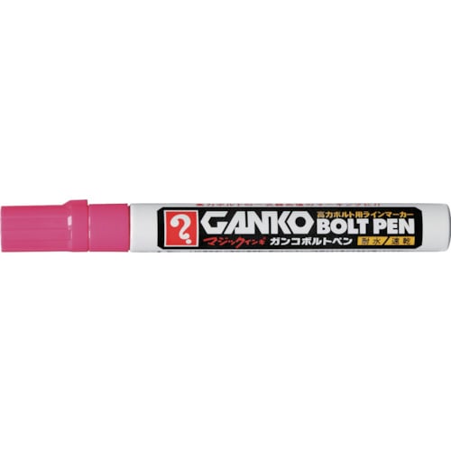 マジックインキ　ＧＡＮＫＯボルトペン　中字　桃＿