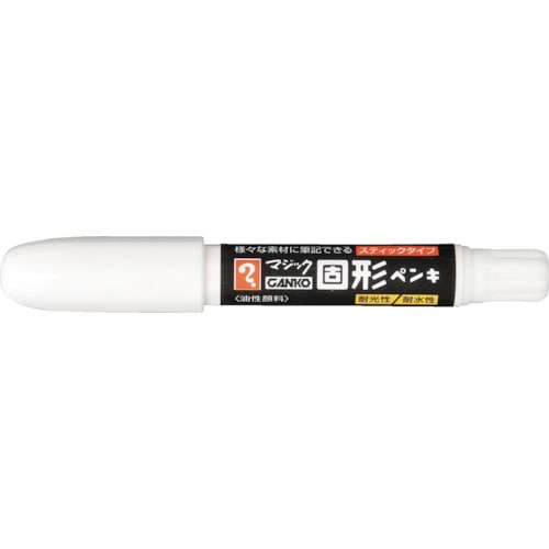 マジックインキ　ＧＡＮＫＯ固形ペンキ　白＿