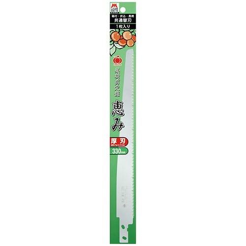 玉鳥 恵み 厚刃 330 替刃 S1074 の通販