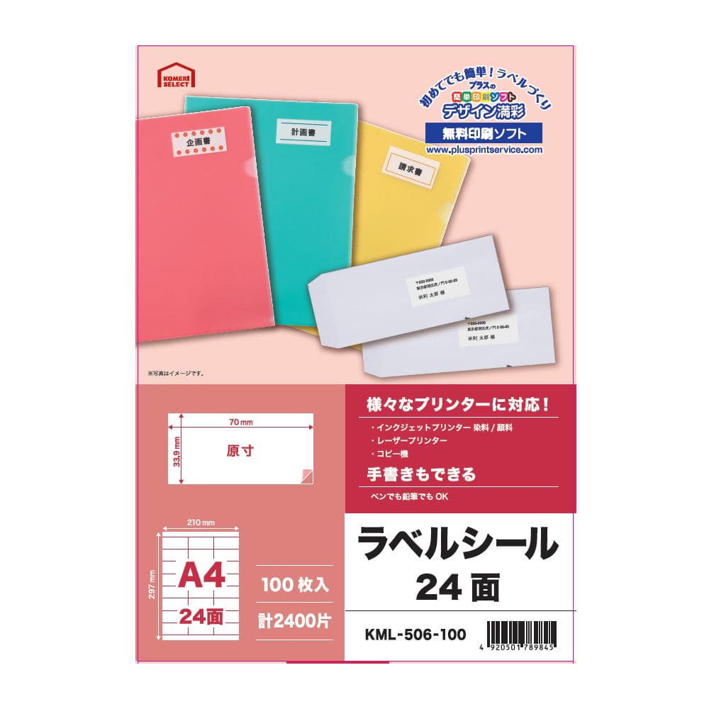 A4okok専用 未来工業 PV4B-ANF1K 露出用四角ボックス（取付自在蓋