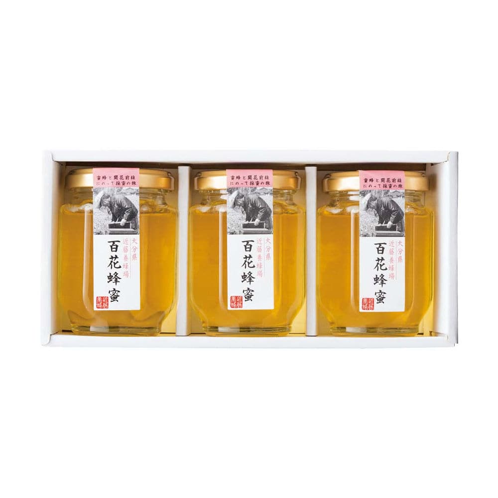 【２５年お歳暮】近藤養蜂場　国産百花蜂蜜ギフト　Ｐ４５－２【注文期限１２月１４日】