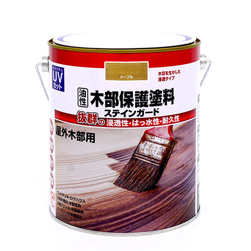 油性木部保護塗料ステインガード 1.6L メープル