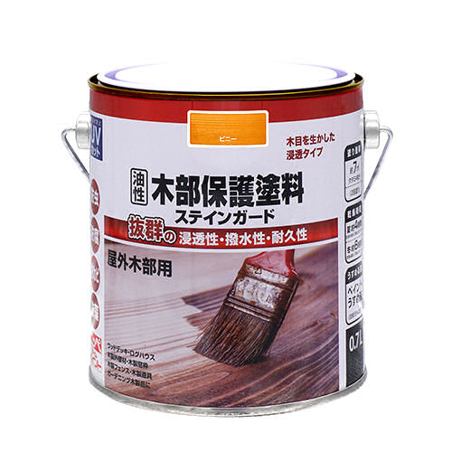 油性木部保護塗料ステインガード　０．７Ｌ　ピニー
