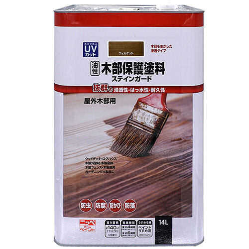 油性木部保護塗料ステインガード 14L ウォルナット