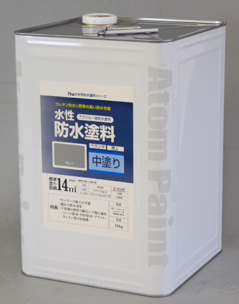 アサヒペン 水性シリコンアクリル外カベ用 8KG-ソフトグレー - 4
