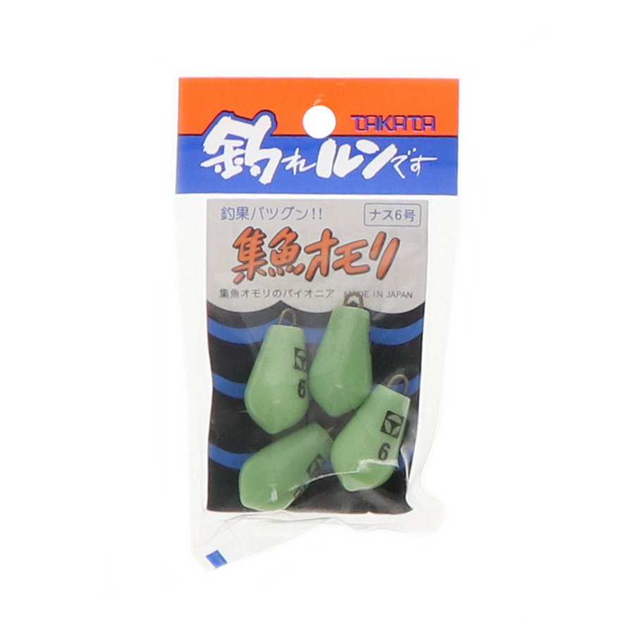 タカタ　ナス集魚　鉛　６号