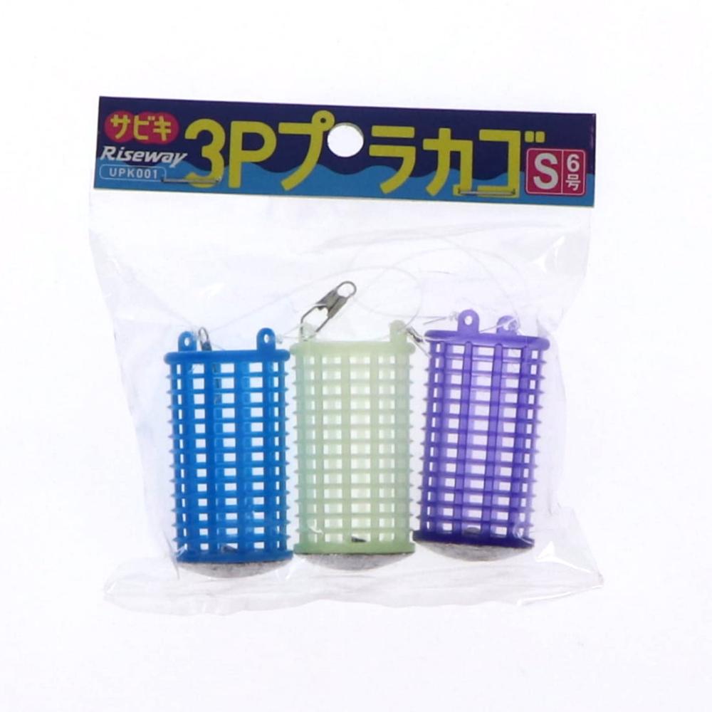 ライズウェイ　プラカゴ　３個入り　Ｓ－６号