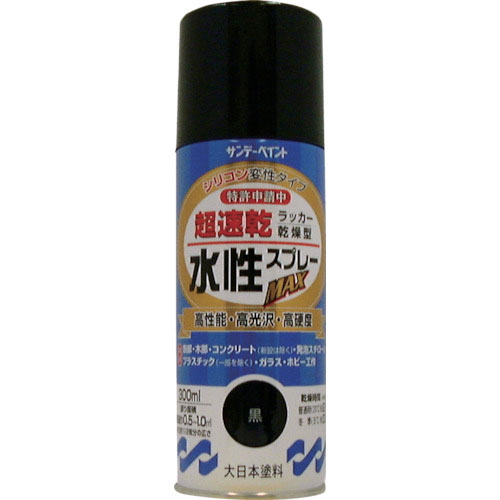 サンデーペイント　水性ラッカースプレーＭＡＸ　３００ｍＬ　黒＿