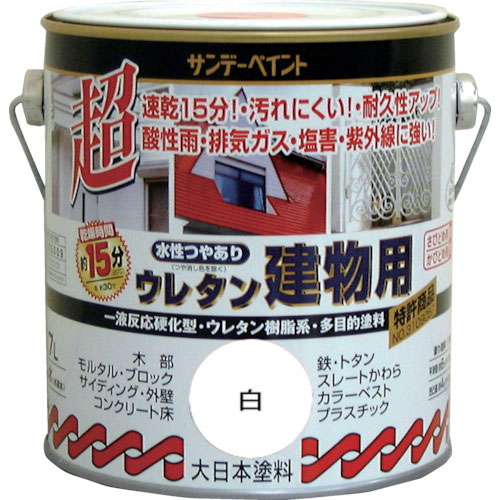 サンデーペイント 水性ウレタン建物用 0.7L 黒_