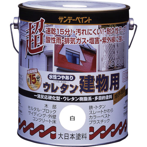 サンデーペイント 水性ウレタン建物用 1.6L チョコレート_