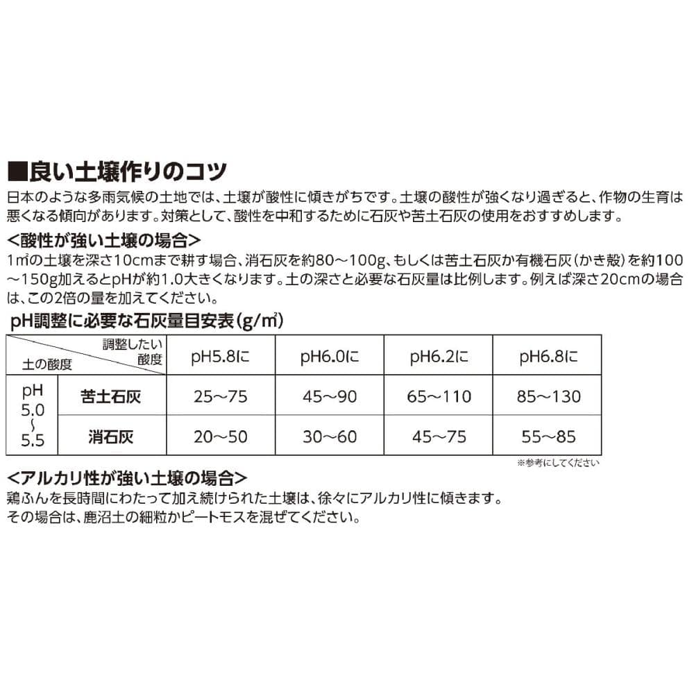 家庭用土壌酸度計 ＫＰＭ－１８１ の通販 ホームセンター コメリドットコム