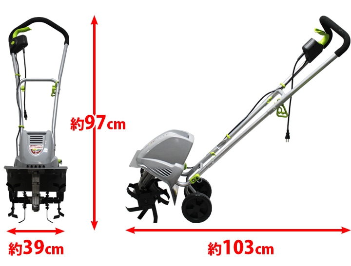 家庭用電動耕運機 耕す造 1050W AKT-1050WR 通販