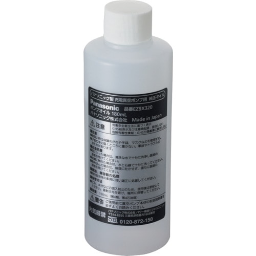 Ｐａｎａｓｏｎｉｃ　ポンプオイル１８０ｍＬ＿