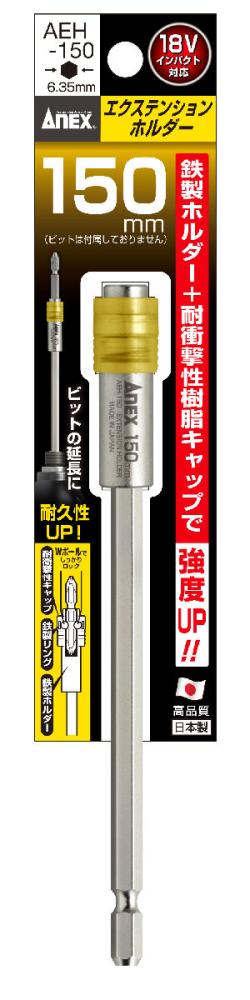 SK11 エクステンションバー 奥の手 SHE-300 の通販 SK11 エクステンションバー 奥の手 SHE-300 の通販