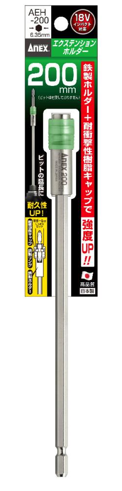 SK11 エクステンションバー 奥の手 SHE-300 の通販 SK11 エクステンションバー 奥の手 SHE-300 の通販