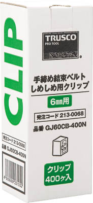 TRUSCO しめしめ60用クリップ 白 400個入_
