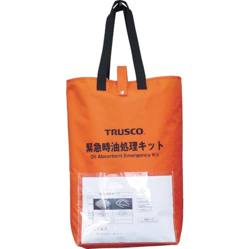 ＴＲＵＳＣＯ　緊急時油処理キット　Ｓ＿