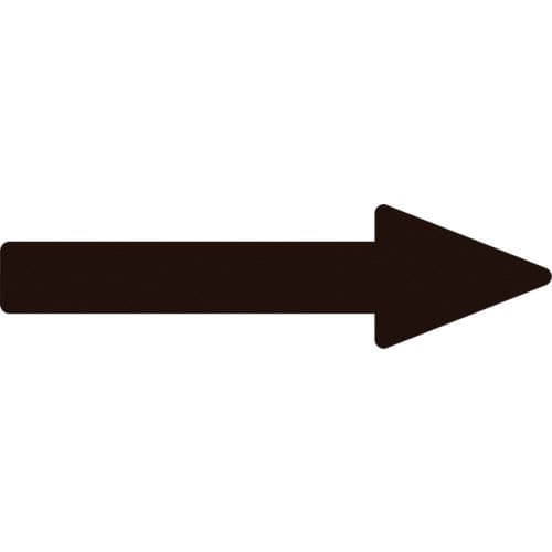 緑十字　配管方向表示ステッカー　→黒矢印　４０×１５０ｍｍ　１０枚組　アルミ＿