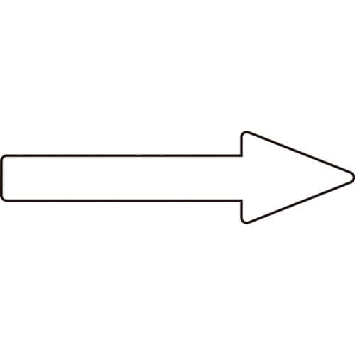 緑十字　配管方向表示ステッカー　→白矢印　２０×７０ｍｍ　１０枚組　エンビ＿