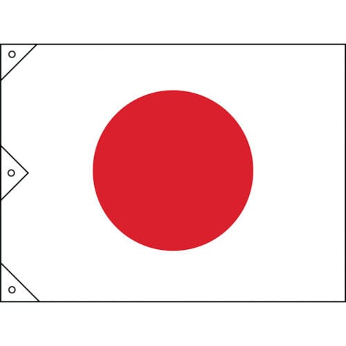緑十字 日章旗(日の丸) 1300×2100mm 布製_