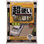 IRIS 超固まる防草砂15Kg_