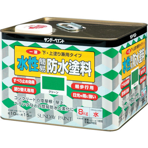 サンデーペイント 一液水性簡易防水塗料 8kg ライトグレー_