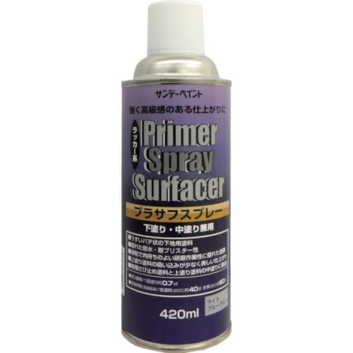 サンデーペイント プラサフスプレー 420mL ライトブルーグレー_