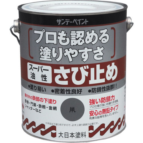 サンデーペイント スーパー油性さび止め 1.6L ねずみ_