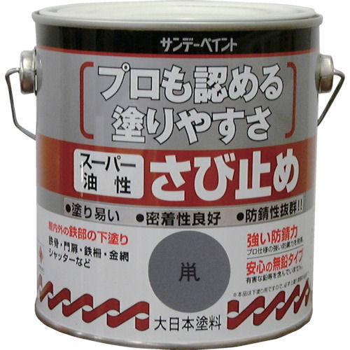 サンデーペイント スーパー油性さび止め 0.7L ねずみ_